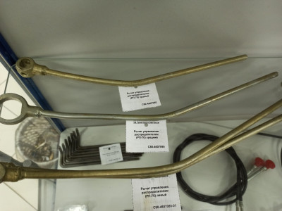 Рычаг управления распределителем (РП-70) средний