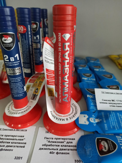 Паста притирочная "Алмазная" для обработки клапанов дизельных двигателей 40г флакон