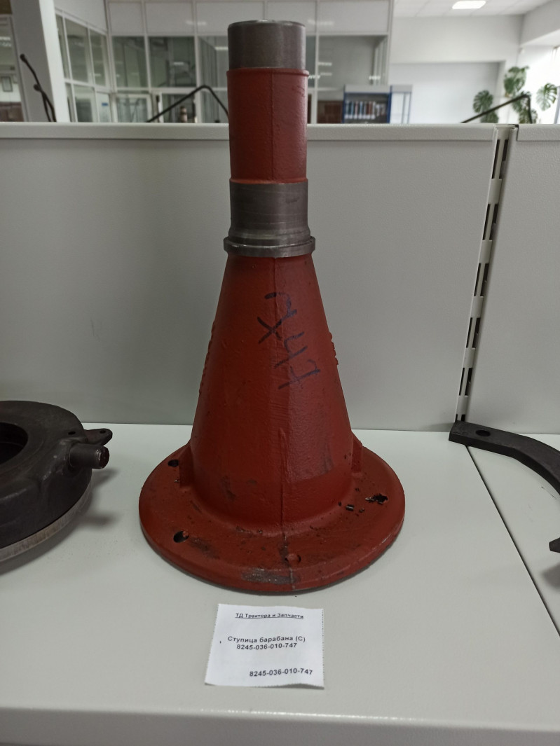 Ступица барабана (С) 8245-036-010-747 — 1