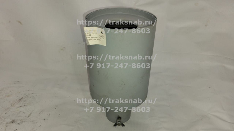 Искрогаситель ИГС-60  — 1