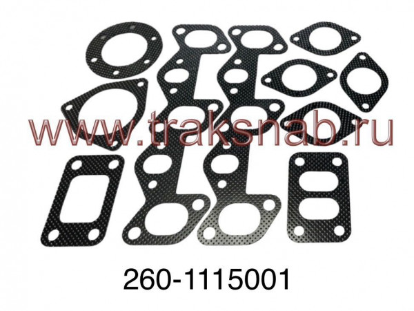 Комплект прокладок выхлопной системы МТЗ-1221 (Д-260) Облицованный перфорированный (10 поз) — 2