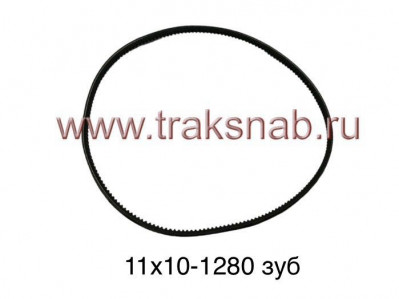 Ремень Toyopower XPA 1280 Lp (11х10-1280 зуб)