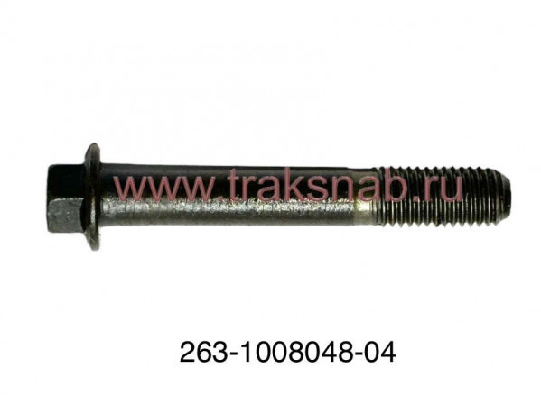 Болт 260-1008048-04 (новый номер 263-1008048-03) — 2