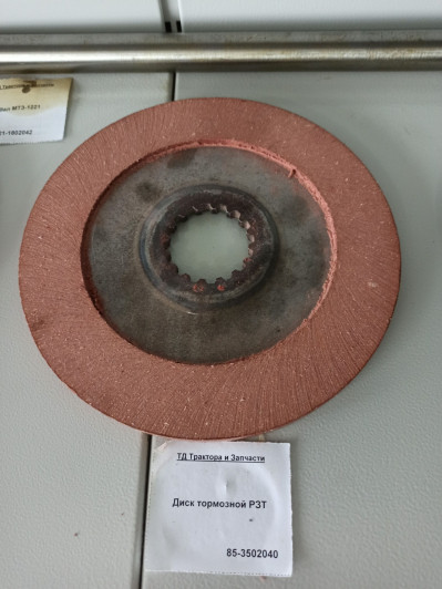 Диск тормозной 