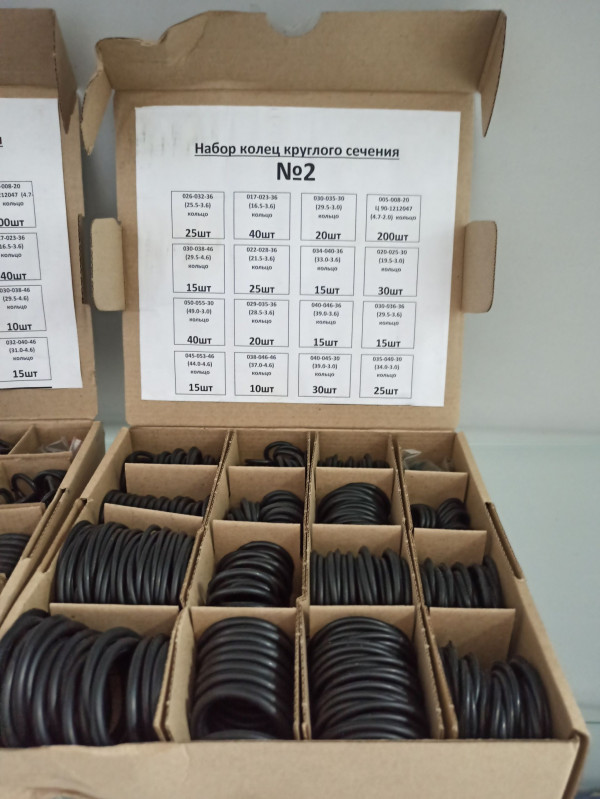 Комплект колец круглого сечения №2 — 1