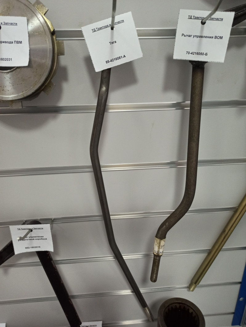 Тяга НЕ ИСПОЛЬЗОВАТЬ!!! — 1