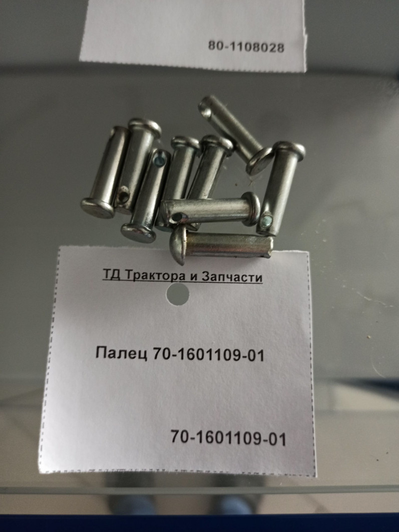 Палец 70-1601109-01 — 1