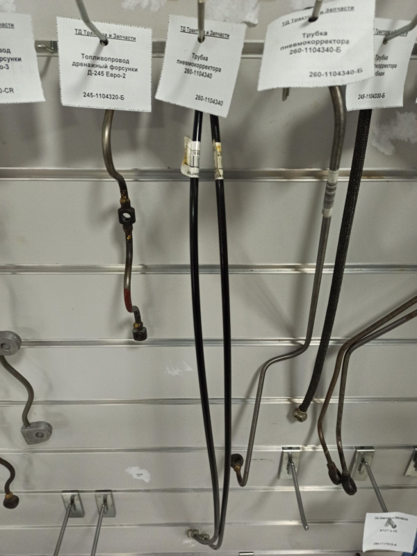 Трубка пневмокорректора 260-1104340 — 1