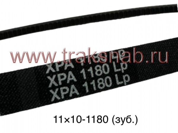 Ремень Toyopower XPA 1180 Ld (11х10-1180 зуб) — 2