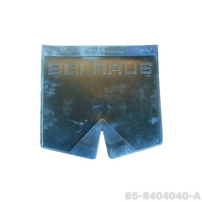 Брызговик задний резиновый МТЗ (оригинал)